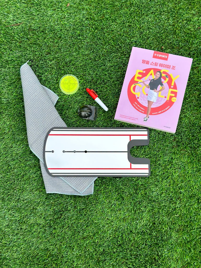 퍼팅 연습용 골프 훈련 보조용품 번들 + 에이미 조 이지 골프 책